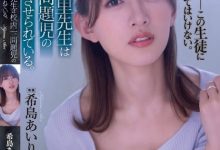 【EV扑克】新婚女教师「希岛爱里」坠落!沦为问题学生的性玩具...-博狗扑克 蜗牛扑克 德州扑克跟我学