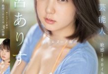 【EV扑克】(SSIS-638)真相大白!四宫ありす(四宫有朱)出道作看不到奶头的原因是? ...-博狗扑克 蜗牛扑克 德州扑克跟我学