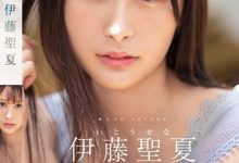 【EV扑克】(SSIS-653)新一代美腿教科书!压倒美貌加全身性感带!S1 2023第一新人、伊藤圣夏现身 ...-博狗扑克 蜗牛扑克 德州扑克跟我学