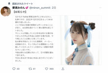 【EV扑克】苦撑四年终须退！来看一般企划女优是如何在AV界求生！-博狗扑克 蜗牛扑克 德州扑克跟我学