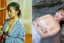 童顏I乳掌門人天木じゅん泡湯畫面完美詮釋「水乳交融」-博狗扑克 蜗牛扑克 德州扑克跟我学