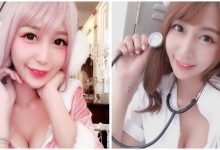 粉紅色泡泡怎麼能這麼辣!「性感少女Coser」羋夢角色扮演解放好身材-博狗扑克 蜗牛扑克 德州扑克跟我学