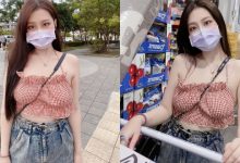 「白皙長髮正妹」逛好市多不穿bra!「超柔軟雙球」被背帶勒開,超狂畫面好吸睛!-博狗扑克 蜗牛扑克 德州扑克跟我学