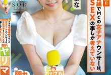 【EV扑克】超淫蕩的地方主播!「纱仓まな」播新闻时小穴都是湿的,最喜欢勾引同事SXE!-博狗扑克 蜗牛扑克 德州扑克跟我学