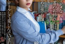 【EV扑克】重大发表!纱仓まな(纱仓真菜)要告诉我们的是⋯-博狗扑克 蜗牛扑克 德州扑克跟我学