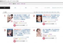 【EV扑克】(STARS-757)本週销售揭晓!小凑よつ叶(小凑四叶)是靠这招打败河北彩花的! ...-博狗扑克 蜗牛扑克 德州扑克跟我学