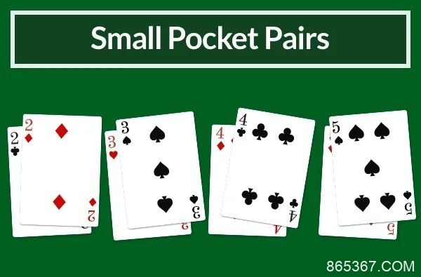 【EV扑克】策略：职业牌手是如何游戏小口袋对子？
