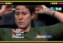 【EV扑克】女鲨鱼6Bet全下后,被对手的疯狂打法惊呆-博狗扑克 蜗牛扑克 德州扑克跟我学