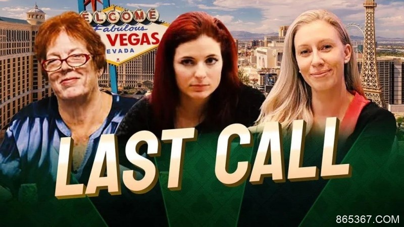 【EV扑克】话题 | 扑克系列纪录片《Last Call》关注扑克中的女性