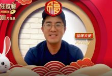 【EV扑克】100席神秘赛闹新春！狂欢赛事、精彩活动攻略请收好～-博狗扑克 蜗牛扑克 德州扑克跟我学