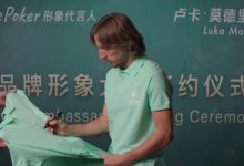 【EV扑克】克罗地亚足球队长莫德里奇首次签约为扑克代言，送上新春祝福-博狗扑克 蜗牛扑克 德州扑克跟我学