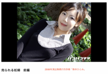 【EV扑克】(010823-001)解密！在无码片商加勒比初登场的超敏感微妹女子森本ひとみ(森本瞳)是？-博狗扑克 蜗牛扑克 德州扑克跟我学