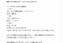 【EV扑克】就拍到二月底！一周卖一万片的她要休业了！-博狗扑克 蜗牛扑克 德州扑克跟我学