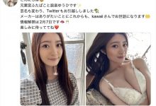 【EV扑克】失去爆乳版三上悠亜没关係！事务所C-More有了大家朝思暮想的她！ ...-博狗扑克 蜗牛扑克 德州扑克跟我学