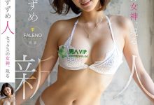 【EV扑克】与搞笑艺人修成正果?!美乃すずめ(美乃雀)还要拍片吗?-博狗扑克 蜗牛扑克 德州扑克跟我学