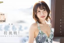 【EV扑克】(FSDSS-559)算数有问题！天使もえ(天使萌)第100支作品出大包！-博狗扑克 蜗牛扑克 德州扑克跟我学
