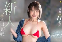 【EV扑克】(FSDSS-601)Faleno大进补!奇蹟的H罩杯胸猛登场!-博狗扑克 蜗牛扑克 德州扑克跟我学