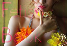 【EV扑克】要和山岸说再见?美谷朱里状况不对!-博狗扑克 蜗牛扑克 德州扑克跟我学