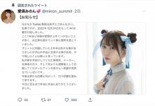 【EV扑克】苦撑四年终须退！来看一般企划女优是如何在AV界求生！-博狗扑克 蜗牛扑克 德州扑克跟我学