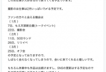 【EV扑克】就拍到二月底!一週卖一万片的她要休业了!-博狗扑克 蜗牛扑克 德州扑克跟我学