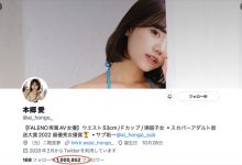 【EV扑克】连续放鸟又没钱赔！深田えいみ(深田咏美)形象重伤！-博狗扑克 蜗牛扑克 德州扑克跟我学