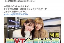 【EV扑克】好想Nia!台日混血的她开设全中文YouTube频道!-博狗扑克 蜗牛扑克 德州扑克跟我学