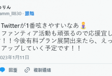 【EV扑克】想办法活下去!星あめり(星雨理)退休后要这么做!-博狗扑克 蜗牛扑克 德州扑克跟我学