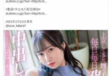 【EV扑克】(STARS-769)最后的作品！多香良被外甥射烂了！-博狗扑克 蜗牛扑克 德州扑克跟我学