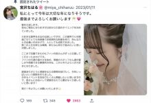 【EV扑克】预告引退！宫沢ちはる(宫泽千春)最令我悲伤！-博狗扑克 蜗牛扑克 德州扑克跟我学