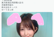 【EV扑克】找到事务所了!ゆーりまん(原 深田结梨)再战2023!-博狗扑克 蜗牛扑克 德州扑克跟我学