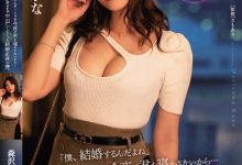 【EV扑克】今晚不让你睡！与前女友「森泽加奈」报告结婚消息，竟被她硬上一整晚！-博狗扑克 蜗牛扑克 德州扑克跟我学