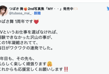 【EV扑克】出道满周年!来为つばさ舞(翼舞)做体检!-博狗扑克 蜗牛扑克 德州扑克跟我学