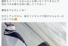 【EV扑克】做到出道五週年!渚みつき(渚光希)预告引退!-博狗扑克 蜗牛扑克 德州扑克跟我学