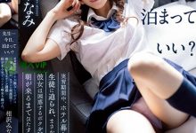 【EV扑克】(IPX-998)重回痴女路线!相沢みなみ(相泽南)改写相部屋!-博狗扑克 蜗牛扑克 德州扑克跟我学