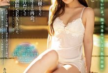 【EV扑克】青梅竹马「安部未华子」十年后再会!与成了AV女优的她忘情交合-博狗扑克 蜗牛扑克 德州扑克跟我学