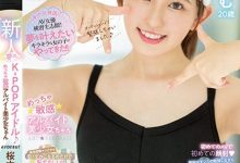 【EV扑克】(MIFD-228)梦想成为韩流偶像！但要淫幕初体验的她却吓到哭了！ ...-博狗扑克 蜗牛扑克 德州扑克跟我学