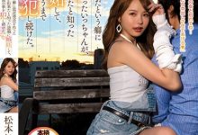 【EV扑克】我可以你不行!贫乳美少女「松本一香」忌妒心超强「不跟女友分手就侵犯你!」-博狗扑克 蜗牛扑克 德州扑克跟我学