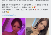 【EV扑克】一出道就出名的潮吹机器⋯奋斗4年要引退惹!-博狗扑克 蜗牛扑克 德州扑克跟我学