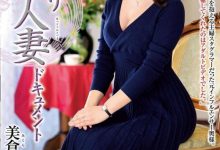 【EV扑克】(NNPJ-543)解密!那位时间限定偷情、全身色气希望被当肉便器的地方太太おうか(樱花)是 …-博狗扑克 蜗牛扑克 德州扑克跟我学