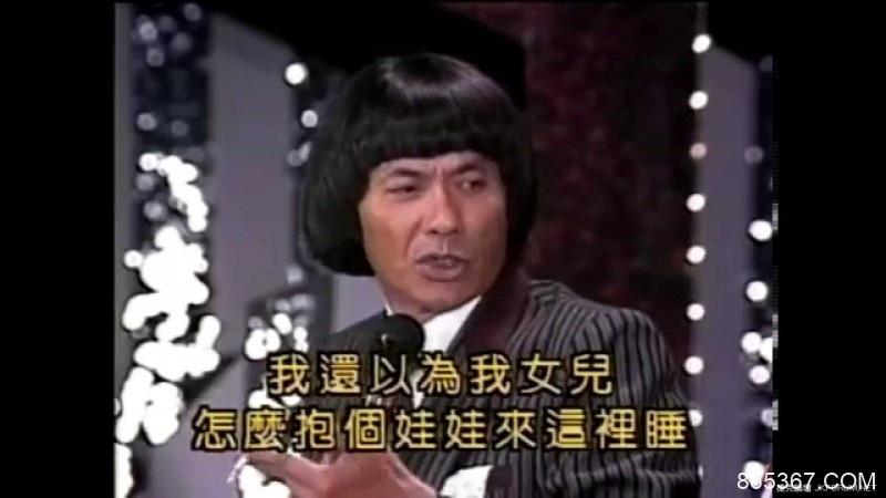「過年沒事」憶當年：老派綜藝節目回憶錄！
