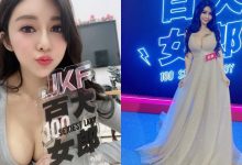 JKF百大女郎頒獎典禮!巨乳甜心「安希」性感深V禮服出席,乳香四溢捧獎盃回家!-博狗扑克 蜗牛扑克 德州扑克跟我学