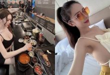 韓式燒肉驚見「爆乳正妹」用餐!「雲嫣」挺雪白F奶大吃肉肉,路人看不停-博狗扑克 蜗牛扑克 德州扑克跟我学