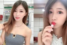 氣質檳榔西施!「張小涵」水汪大眼坐路旁,看那白嫩細緻的肉體司機根本無法專心開車!-博狗扑克 蜗牛扑克 德州扑克跟我学