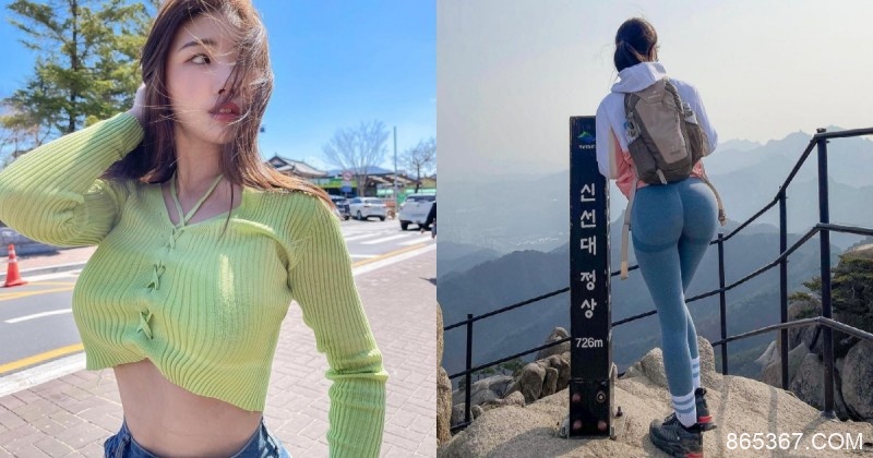 網友狂求的「翹臀爬山妹」！巨大水蜜桃形狀讓人好在意，神出是位「氣質女神」！