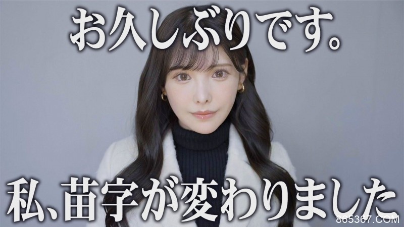YouTube频道突然复活！新ありな(新有菜)有事和大家说⋯