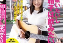 【EV扑克】(SDTH-030)近来最神秘新人!又是OL又是街头歌手的她连被男优顶七天! ...-博狗扑克 蜗牛扑克 德州扑克跟我学