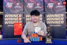 【EV扑克】APT亚巡赛风暴登陆!肖玉城喜获首个APT冠军、高兴确认出征#2超级明星赛-博狗扑克 蜗牛扑克 德州扑克跟我学
