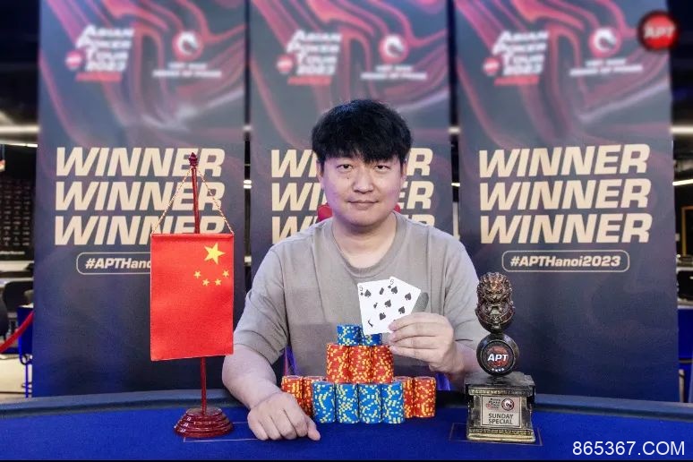【EV扑克】APT亚巡赛风暴登陆！肖玉城喜获首个APT冠军、高兴确认出征#2超级明星赛