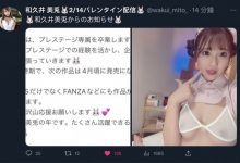 【EV扑克】【速报】2月没发片原因揭晓!和久井美兎亲口说分明!-博狗扑克 蜗牛扑克 德州扑克跟我学