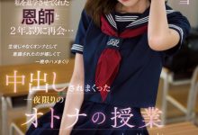 【EV扑克】(CAWD-447)不纯洁的纯爱物语!细腰爆乳的伊藤舞雪重穿学生服给中出!-博狗扑克 蜗牛扑克 德州扑克跟我学